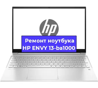Замена материнской платы на ноутбуке HP ENVY 13-ba1000 в Краснодаре